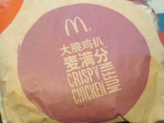 大脆鸡扒麦满分-麦当劳(龙洞店)