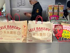 -LELECHA乐乐茶(新街口大洋店)