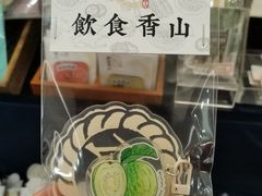 -孙文西路步行街