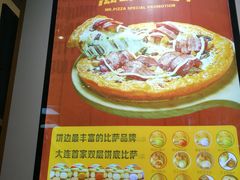 -米斯特比萨(罗斯福店)