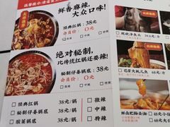 -蛙一刀·麻椒鱼火锅(金仙桥店)
