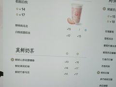 -茶百道(春熙路银石广场店)