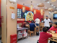 -高群生逍遥胡辣汤(城东路店)