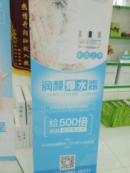-清颜堂专业祛痘