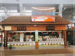 -森谷美食公园(杨行店)