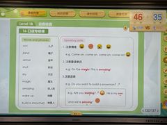 -新东方学习规划(南二环第一校区)