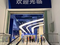 -盒马X会员店(上海森兰商都店)