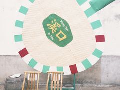 -蒋氏故居