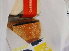 -清真全盛斋传统糕点(高新中大店)
