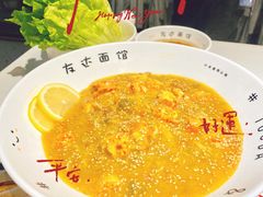 -友达面馆(广州总店)