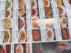 -长湘居(数码大厦店)