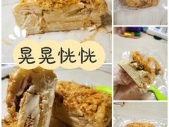 -七叔是岛民(花基新村店)