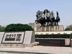 -洛阳周王城天子驾六博物馆