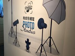 -橡皮照相馆