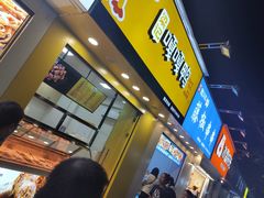 -健康路夜市