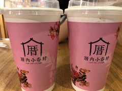 -厝内小眷村(天河南一路店)