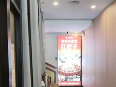 -鑫巴蜀小镇 · 水煮鱼专研店(玉桥店)