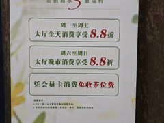 -馨越楼·点心·粤菜(赤坎店)