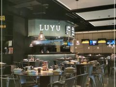 -炉鱼(西溪银泰城店)