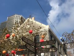 -上街里市集(悦喜客来广场店)