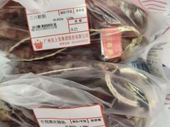 -皇上皇腊味店(下九路店)