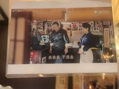 -平成屋· Late Night 食堂(四川北路店)