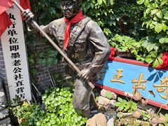 -即墨老公社·海肠捞饭大王(古城店)