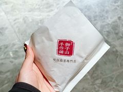 -君之狮子山·轻糖烘焙(松江印象城店)