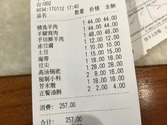-壹条龙饭庄台基厂店