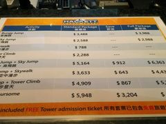 菜单-澳门旅游塔360°旋转餐厅(南湾湖广场店)