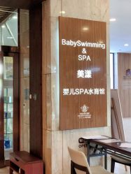-美德因妇儿医院