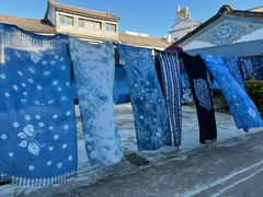 -璞真扎染博物馆