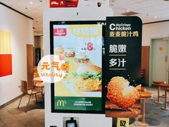 -麦当劳(万达广场店)