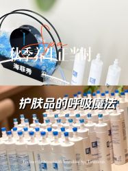 -SKIN79皮肤管理中心