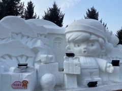 -长春公园(普阳街道)