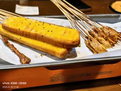 -林二哥宜烤官·宜宾小烧烤