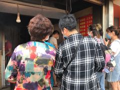 -肖为民麻糕(双桂坊店)