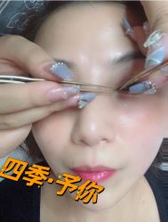 -四季·予你日式美甲美睫Nail