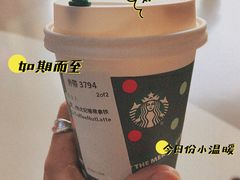 -星巴克臻选(郑州国贸360广场店)