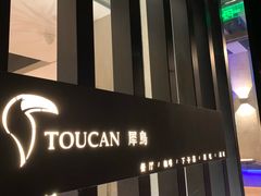-湘湖金融镇