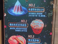 -麦陌(正弘城店)