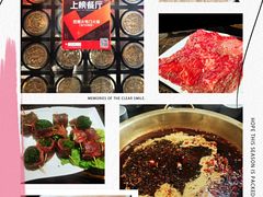 -巴蜀大宅门火锅(北大街店)