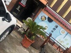 门面-方国老头包子·39年威海本地老字号•小船海鲜疙瘩汤