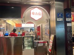 -南信牛奶甜品专家