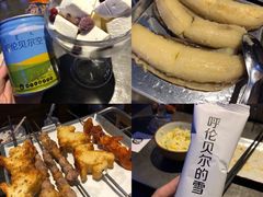 -很久以前羊肉串(打浦路店)