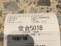 -德克士(长安百货店)