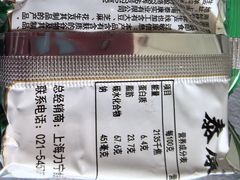 -泰康食品(南京东路店)