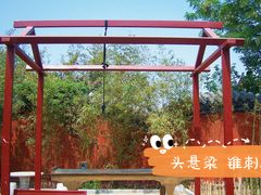 -中国翰园碑林