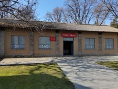 -延安杨家岭革命旧址