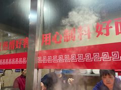 -祁家面馆(大香炉店)